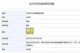 奇尔维尔：赛前更衣室里的信心是我所见过的最好的，我们非常团结